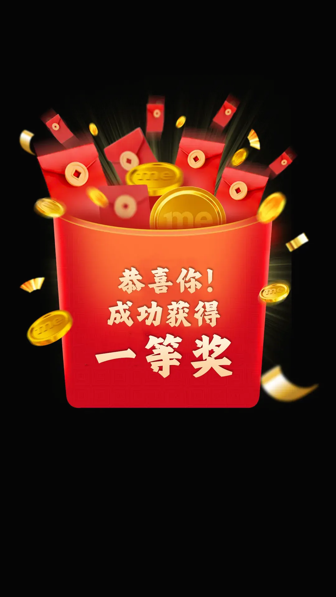 Winner Background